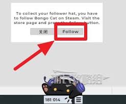 BongoCat免费传奇饰品怎么领取