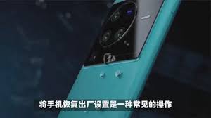 iqoo11如何恢复出厂设置
