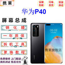 华为nova7se换屏幕价格是多少
