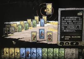 苏丹的游戏行尸叠属性怎么玩