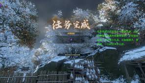 逆水寒奇遇娇耳冬暖寻常家的做法