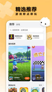 花瓣轻游如何进行实名认证