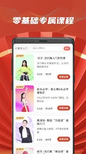 糖豆下载的歌曲存放在哪儿