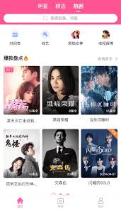 韩小圈网页版是什么