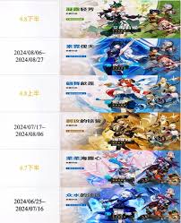 原神5.5下半卡池该抽哪个角色