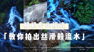 一加9如何开启相机高像素模式