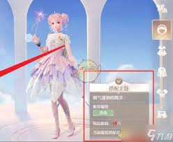 无限暖暖严谨日程属性如何