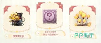 第五人格七周年前瞻有什么内容