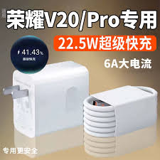 荣耀v20Pro和荣耀v20Pro哪个更具优势