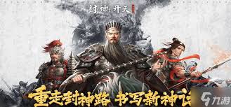 封神开天闻仲术法如何选择