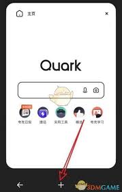 夸克浏览器如何开启新窗口