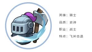 永远的蔚蓝星球战士职业如何