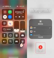 苹果12录屏没声音怎么设置