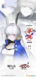 明日方舟寻澜厉害吗