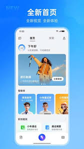 OPPO小布助手支持哪些机型