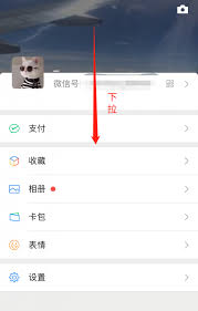 如何通过视频号发朋友圈