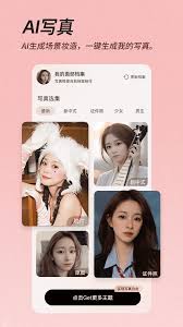 抖音美颜如何设置能达到最佳效果
