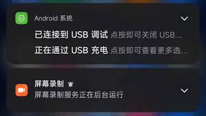 酷安怎么关闭常去的应用