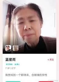 真实年龄的聊天软件有哪些