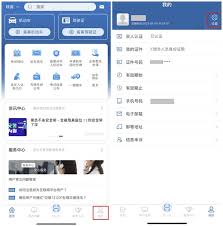 交管12123如何办理车辆注销业务