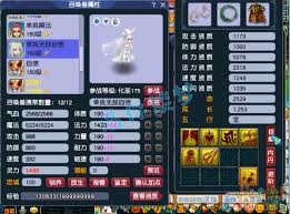 梦幻西游175单挑大唐装备怎么选