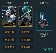群星纪元珞璃怎么玩