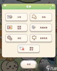 口袋吉伊卡哇如何加点