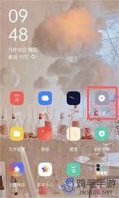 taptap如何开启自动安装功能