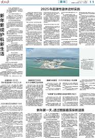 陕西社会保险如何办理退休