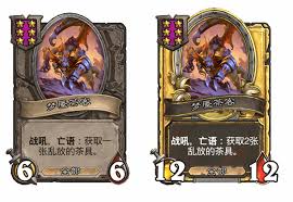 炉石传说酒馆战棋新随从沃卡伊卫士怎么介绍