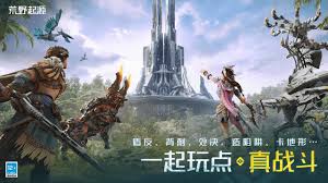 荒野起源地形模式怎么玩
