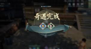 诛仙2草庙镇奇遇任务怎么做