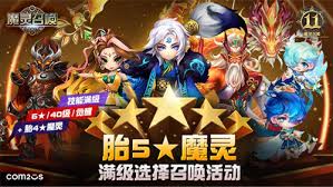 头铁主公如何培养武将