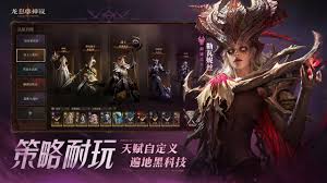 龙息神寂洛希妮雅与冰骷髅怎么选