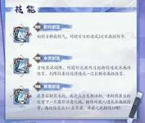 掌门下山清沙技能是什么