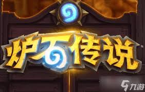 炉石传说跳费德卡组如何构筑