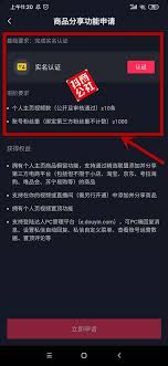 抖音怎么直播？详细教程在这里