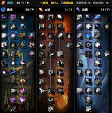 魔兽世界冰法天赋加点方法