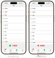 微信ios8.0.6正式版更新内容有哪些