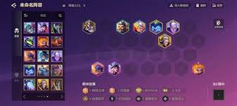 金铲铲之战S14福牛95怎么玩