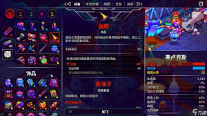 崩溃大陆2各流派如何进行轮椅配装推荐