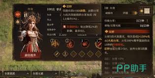 龙息神寂宫廷龙神赐福派如何制作