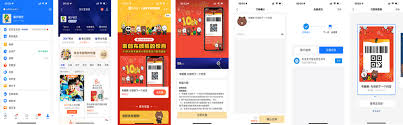 支付宝linefriends付款码怎么领取