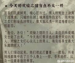 苏丹的游戏奈布哈尼怎么加入队伍