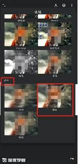 painter怎么模糊