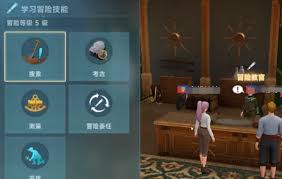 大航海时代传说藏宝图怎么用