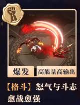 辉烬Embers有哪些资源采集物
