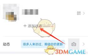 如何关闭钉钉自动同步状态