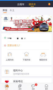 嘀嗒出行怎么切换乘客模式