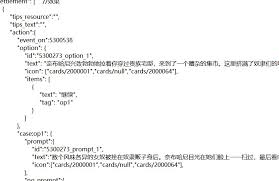 苏丹的游戏如何同时招募芮尔与奈布哈尼